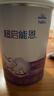 雀巢（Nestle）超启能恩1段 婴幼儿乳蛋白适度水解配方奶粉 0-12个月适用 380g 实拍图