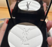圣罗兰（YSL）恒久定妆粉饼散粉蜜粉大白饼化妆品生日礼物送女友圣诞礼物 实拍图