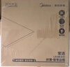 美的（Midea）厨房灯LED集成吊顶灯平板灯天花铝扣厕所面板灯厨卫灯具24瓦 实拍图