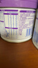 雀巢（Nestle）新品 超启能恩适度水解配方奶粉3段（12-36月）230g 实拍图