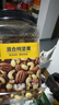 京东京造 X 京东PLUS会员联名款混合坚果1.1kg 每日坚果开心果零食送礼 实拍图