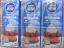 雀巢（Nestle）烘焙原料淡奶油常温存储易打发蛋糕淡奶油250ml*3 [请看主图提示] 实拍图
