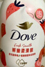 多芬（Dove）【孙颖莎推荐】果奶沐浴露甜草莓香沐浴泡泡400g 滋润持久留香 实拍图