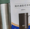 哈尔斯商务保温杯男女450ml带把手水杯子316不锈钢车载便携团购定制 实拍图