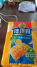 徐福记 减糖30%沙琪玛香酥鸡蛋味526g/袋 约16枚  零食点心  实拍图