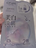 欧诗漫（OSM）珍珠晒后美白面膜金榜补水保湿淡斑痘印去黄提亮男女5片/盒 实拍图