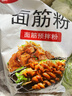 蜜丹儿面筋粉2斤 谷朊粉烤面筋粉 面筋面谷元粉烤麸原料 家用面筋专用粉 实拍图