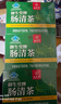 九芝堂 肠清茶3盒装 通便润肠排宿便 常润茶通便润肠茶 草本配方温和排便清肠宿便便秘肠胃养护  实拍图