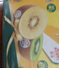 佳沛（zespri）新西兰  阳光金奇异果巨大果22粒原箱 单果重约144-175g 猕猴桃 实拍图
