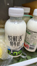 悦鲜活鲜牛奶 原生高钙鲜奶 450ml*3瓶 低温奶巴氏杀菌乳 实拍图