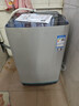 康佳（KONKA）全自动大容量波轮洗衣机 9公斤比8公斤大家用宿舍租房神器 以旧换新 家电国家补贴20% KB90-JD201 实拍图