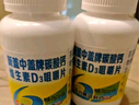 新盖中盖钙片110片*2瓶 男女士成年人中老年钙片补钙 维生素d3碳酸钙 实拍图