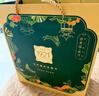 五芳斋中华老字号 流心糯月饼礼盒 6味12饼传世臻皓月双层礼盒720g 实拍图