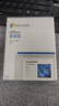 微软（Microsoft）Office 家庭版 2024 Word/Excel/PPT 正版终身软件 适用Win/MAC 实拍图