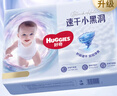好奇（Huggies）金装云感裤拉拉裤婴儿尿不湿超薄成长裤新生儿宝宝瞬吸干爽学步裤 2XL 42片 拉拉裤【15kg以上】 实拍图