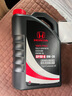 本田原厂纯正全合成机油0W-20 4L 小保养套餐（机滤+垫片）东风黑桶 实拍图