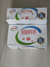 伊利脱脂牛奶250ml*24盒*2箱 0脂肪 8月产 实拍图