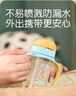 贝亲（Pigeon）自然成长翻盖直饮吸管 大童奶瓶330ml 马戏团 18月+ AA279 实拍图