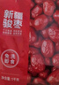 京东京造 新疆骏枣1kg 和田大枣红枣开袋即食 孕妇休闲零食 蜜饯果干 实拍图