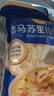 妙可蓝多马苏里拉芝士碎450g 奶酪碎  焗饭披萨拉丝烘焙原料 国产冷冻 实拍图