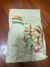 西域美农 薄皮核桃500g 新疆特产深色生核桃 原味无漂白每日坚果孕妇零食 实拍图