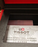天梭（TISSOT）【二手99新】天梭TISSOT经典力洛克系列男士自动机械腕表 背透瑞士二手钟表经典商务休闲男表回收 T006.407.11.053.00全套附件 实拍图
