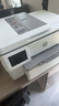 惠普（HP）9130E/9730/9720  A3/A4彩色喷墨打印机复印扫描一体机自动双面打印办公商用无线三合一照片试卷 HP 9730【无线+A3A4自动双面打印】 套餐一：大容量加墨墨盒+2套墨 实拍图