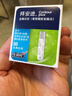 拜耳（BAYER）血糖仪进口家用血糖试纸 适用拜安进 优安进(50片试纸+低痛针头) 实拍图