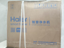 海尔（Haier）瞬时1400G鲜活水pro净水器 政府补贴 家用厨下RO反渗透瞬时 6年RO膜 3.48L/min流速 实拍图