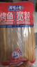 厚味小巷烤鱼宽粉160g*3袋速食火锅宽粉红薯粉条苕皮粉 火锅粉 实拍图