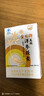 金日美国洋参胶囊0.5g/粒*12粒/盒*12盒*2盒西洋参保健品送礼礼品礼盒 实拍图