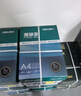 得力（deli）珊瑚海A4打印纸 70g500张*5包一箱 双面打印复印纸 整箱2500张7361【纸类金榜榜首】 实拍图