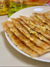 思念榴莲爆浆飞饼540g6片手抓饼馅饼早餐半成品速食早点早饭 实拍图