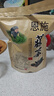 2026新茶恩施藤茶正宗野生特级湖北来凤富硒龙须嫩芽尖莓茶500g 碎芽藤茶250g*1袋（精筛无沫） 实拍图