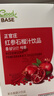 正官庄人参 红参石榴液50ml*10包皂苷丰富 每包约3/4个石榴 花少好营养 实拍图
