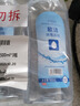 欧洁75%酒精消毒液500ml*3瓶 家用消毒酒精杀菌免洗速干消毒喷雾替换 实拍图