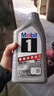 美孚（Mobil）极光银美孚先进全合成汽机油5W-40 SP级1L配方新升级新老包装发货 实拍图