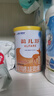 雀巢健康科学 蔼儿舒 无乳糖 乳蛋白深度水解 0-12月适用 400g*4 实拍图