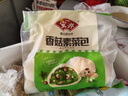 安井香菇素菜包 720g/袋 约24个 家庭装包子面点 速冻早餐半成品 实拍图