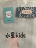 水星儿童（MERCURY Kids）水星家纺 幼儿园全棉抗菌四季被套(海蓝色/海洋)120cm×150cmA类 实拍图