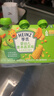 亨氏 (Heinz) 优选菜园蔬菜泥套餐72g*3袋(宝宝辅食零食 初期-36个月) 实拍图