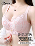 都市丽人莫代尔内衣女聚拢小胸显大上托防下垂收副乳无钢圈蕾丝文胸罩虾粉 实拍图
