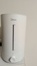 美的（Midea）空气加湿器家用卧室母婴幼儿鼻炎静音抗菌超大雾量取暖补水小型工业喷雾雾化器礼物国家补贴3VWL 实拍图