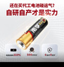 南孚7号电池8粒 七号碱性 聚能环5代 适用血压计/燃气表/遥控器/电子秤/挂钟/无线鼠标/计算器/玩具等 实拍图