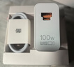 华为（HUAWEI）全能充电器(Max 100W)超级快充充电器 3C认证 适配手机及笔记本电脑 适用华为手机Pura 80系列 实拍图