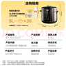 苏泊尔（SUPOR）电压力锅5L 家用智能 0涂层钢胆大屏操控智能SY-50YC5015电饭煲高压锅适用4-6人 实拍图