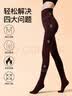 猫人【中暖暖腹】打底裤女2026新款冬季加厚无痕黑色压力连脚瘦腿裤袜 实拍图