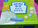 亨氏婴幼儿原味米粉400g*2宝宝辅食高铁营养米糊原味米粉6月+ 实拍图