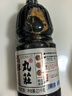 丸莊丸庄高鲜黑豆酱油2.1kg【特级生抽 0添加防腐剂】炒菜凉拌点蘸 实拍图