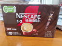 雀巢（Nestle）【樊振东同款】1+2特浓低糖*速溶咖啡三合一冲调饮品24条312g 实拍图
